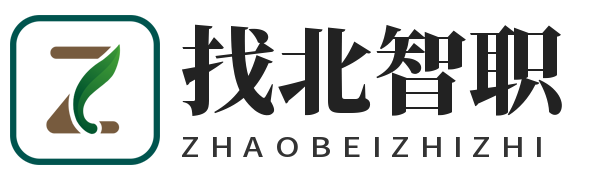 杭州找北智职智能科技有限公司